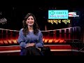 my song amar gaan ep 440 sajal mytv live music show mytv