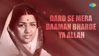 दर्द से मेरा दामन भरदे | Dard Se Mera Daaman Bharde | Lata Mangeshkar | Jagjit Singh | Top Ghazals