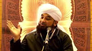 Allah Kin Logon ko Namaz Parhne ki Tofeeq Deta hai by Allama Muhammad Raza Saqib Mustafai