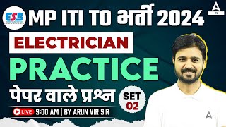 MP ITI TO Vacancy 2024 | MP ITI TO Electrician Practice Set 2 | By Arun Vir Sir