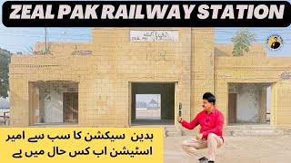 ZEAL PAK RAILWAY STATION / ABENDANT STATION / ZEAL PAK CEMENT FACTORY