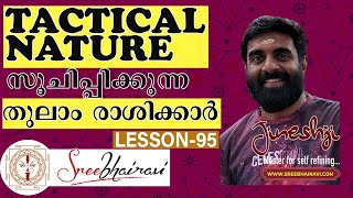 തുലാം രാശി |Libra Sign Personality | - സമഗ്ര ജ്യോതിഷ പഠനം| Astrology Master Class Lesson -95|