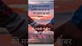 Tere Bin Adhuri hai Dard Bekhudi meri new song #youtubeshorts #sad shayari