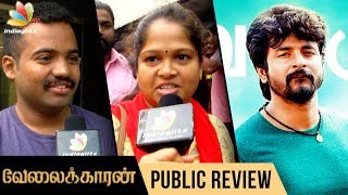 Velaikaran Public Review : Response & Reaction | Sivakarthikeyan, Nayanthara Movie