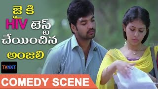 Journey - జర్నీ Telugu Movie | ఈ సీన్ లో జై  మొహం చూడండి పాపం బాగా నవ్వుకోవచ్చ| Anjali| Tvnxt Comedy