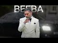 beeba official lyrics yo yo honey singh laïoung wahab bugti glory music 2025