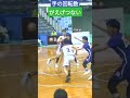 【バスケ🏀】手の回転数がえげつない😬　＃shorts