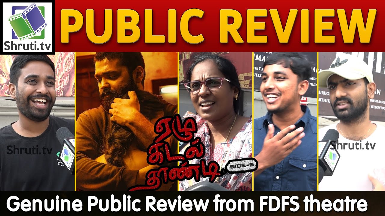 Sapta Sagaradaache Ello (Side B) Public Review | Ezhu Kadal Thaandi ...