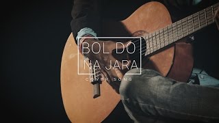 BOL DO NA ZARA ( Cover Song ) | Azhar | Emraan Hashmi, Nargis Fakhri | Armaan Malik, Amaal Mallik