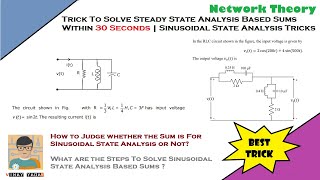 Trick To Solve Sinusoidal Steady State Analysis Sums | Sinusoidal Aanalysis | Steady State Analysis