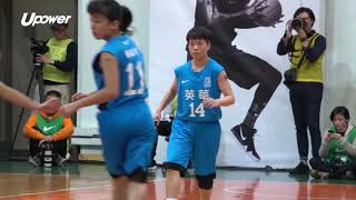 20180203 UPOWER 全港學界精英籃球比賽 女子組四強 協恩 vs 英華