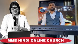 Saturday MMB HINDI ONLINE CHURCH