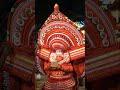 ഇളംകോലം ilam koolam theyyam theyyangal kerala kannur devotional god