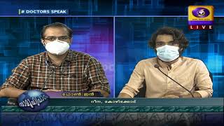 കോവിഡ്-19: കുട്ടികളുടെ മാനസിക ആരോഗ്യം Covid-19 :Children's Mental Health