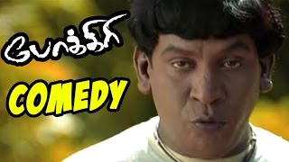 Pokkiri | Pokkiri Tamil Movie Scenes | Prakashraj Kills Anandaraj | vadivelu Ghajini spoof Comedy