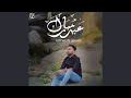 Eid Mubarak