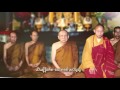 สารคดีสั้นชุด “ญาณทรรศน์” ตอนที่ 54