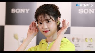 [WD영상][4K] 아이유, ‘나의 무선 이어폰~’