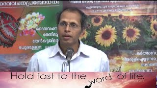 വിശുദ്ധജീവിതം ഇല്ലാതെ സ്വർഗ്ഗത്തിൽ പോകാൻ കഴിയില്ല. സ്വന്തകഴിവാൽ അല്ല, യേശു നമ്മെ സഹായി