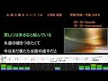 永遠の嘘をついてくれ 吉田 拓郎 カラオケ＆instrumental 歌詞 eiennousootsuitekure takuroyoshida