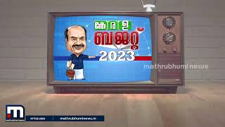 പച്ചവെള്ളം ചൂടായി, സഭയിൽ തിളച്ച് മറിയുന്നു - Vakradrishti | Mathrubhumi News