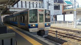 倉敷駅｜山陽本線（国鉄の面影を残す213系電車）西大寺行の発車。R4（岡山県）JR WEST Sanyo Main Line Kurashiki Station Okayama JAPAN TRAIN