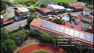 104年度高雄市政府推動建築物設置太陽能光電設施計畫-推廣影片