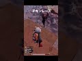 【pubg モバイル】懐かしいモードのチキンレース