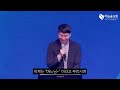 아내에게 쌍욕하던 무당 아버지를 향한 하나님의 결정적 한마디ㅣ간증 박예원ㅣ하늘숲교회ㅣ2024 11 24