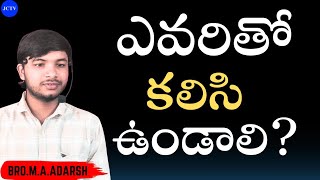 దేవునితో ప్రతి ఉదయం || #morningdevotion || Brother M.A.Adarsh || JC TEAM || JCTV Telugu