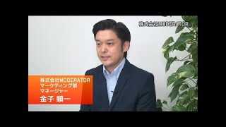 新価値創造NAVI－株式会社MODERATOR