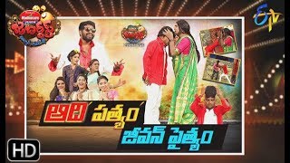 జబర్దస్త్ | 21 ఫిబ్రవరి 2019 | ఈటీవీ తెలుగు