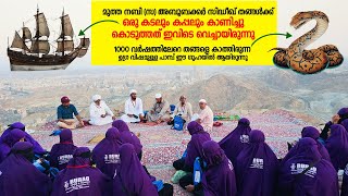 JABAL SAUR/ ജബൽ സൗർ :  ചരിത്രങ്ങളിൽ പറഞ്ഞ സൗർ ഗുഹ ഏതെന്നു വ്യക്തമായി കാണാം.. ഇവിടെ രണ്ടു ഗുഹകൾ ഉണ്ട്