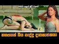 නගරයක් බිය වැද්දූ දාම ඝාතකයා | Operation mayfair Movie Explained in Sinhala|Baiscope tv review2023