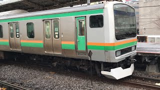 JR戸塚駅下り3番線から、上野東京ライン東海道線直通普通熱海行きE231系1863EU8508宮ヤマ+E231系U45宮ヤマが、車内点検後に発車！横須賀線普通逗子行きE217系も発車！