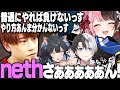 【CRカップ スクリム1日目】開幕遅刻2名と感覚で生きてるコーチのぎむぴっく！のスクリム1日目/切り抜き