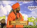 nijagunananda swamiji satya darshana ನಿಜಗುಣಾನಂದ ಸ್ವಾಮೀಜಿ ಸತ್ಯ ದರ್ಶನ