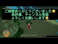 【ドラクエ10オフラインver.2】朗報‼︎ver.1では不可能だった種集めができるぞ！