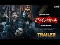 Kanchana 4 - Official Trailer | Thalapathy Vijay | Ragava Lawrence | Aniruth | Ragavendra Production