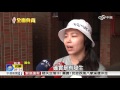 學術交流受阻 3萬陸生來台有變 │中視新聞 20160606