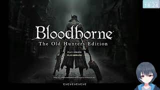 Blood borne #3 遊びます。（聖堂街・旧市街）