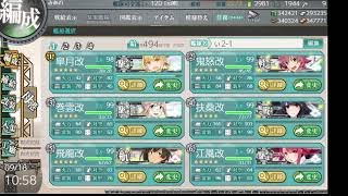 艦これイベントトーチ作戦　2022夏秋イベ　E1