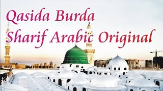 Qaseeda Burda Shareef | Mola Ya Sali Wa Salim | Jumma Mubarak Whatsapp Status 2022