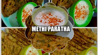 ഉലുവ ഇല പറോട്ട /#methiparatha#/methi roti/delicious paratha/methi chapathi/chapati/