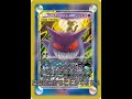 エクストラレギュレーションまとめ！～イーブイ u0026カビゴンデッキ編～　 shorts ポケカ ポケモンカード