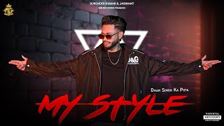 My Style (Official Video) : Dhan Singh Ka Pota | Geet Empire | Latest Haryanvi Songs 2025