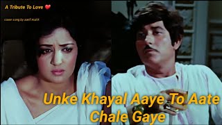 Unke Khayal Aaye To Aate Chale Gaye| Lal Patthar| Raj Kumar| Hema Malini| Mohammed Rafi| Cover Song