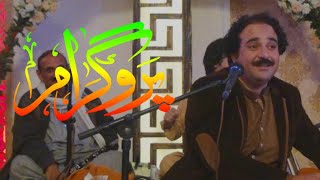 Pashto new songs 2021 Hashmat Sahar | Swabi khuri Rang | pashto song | pashto music new hd song