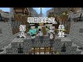 (WangFeng王锋) Minecraft我的世界 明日决定生存服务器🔥正在直播🔥第1期