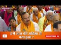 हरी नाम की महिमा से क्या हुआ swami raghavacharya ji maharaj